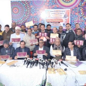 Grand Religious Event to Be Held in Rohtak on 22nd to Mark the Auspicious Occasion of Shri Ramlalla Pran-Pratishtha in Ayodhya