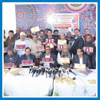 Grand Religious Event to Be Held in Rohtak on 22nd to Mark the Auspicious Occasion of Shri Ramlalla Pran-Pratishtha in Ayodhya