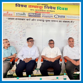 On the occasion of World No Tobacco Day, Dainik Haribhoomi and LPS Board organized a public awareness campaign at the New Bus Stand and Railway Station premises to spread awareness about the harmful effects of tobacco.