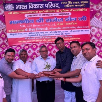 Inauguration of Bathing Facility at Gymnasium and Gaushala (Cow Shelter)